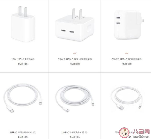 欧盟将统一使用Type-C充电接口 Type-C的优势有哪些