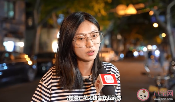 为什么00后更愿意为兴趣买单 为了兴趣他们真的会挥金如土吗