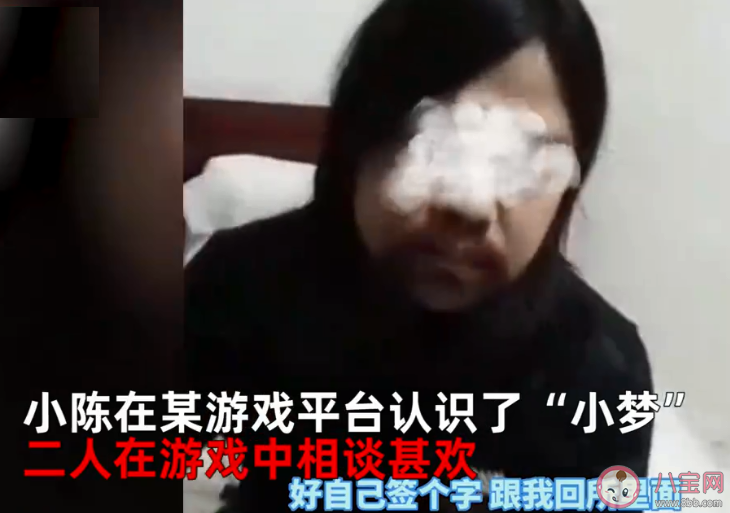 小伙网恋1年女友竟留络腮胡似李逵 网恋需要注意什么