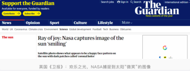 NASA捕捉到太阳的微笑是怎么回事 这预示着地磁暴将袭击地球吗