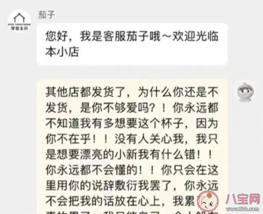 发疯文学火了是怎么回事 发疯文学能否成为沟通利器