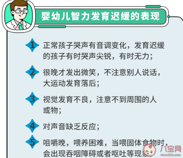 宝宝认知能力差的表现有哪些 家长该如何引导孩子提升认知