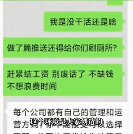 女生入职第一天被公司要求刷厕所是怎么回事 面对公司无理要求该怎么办