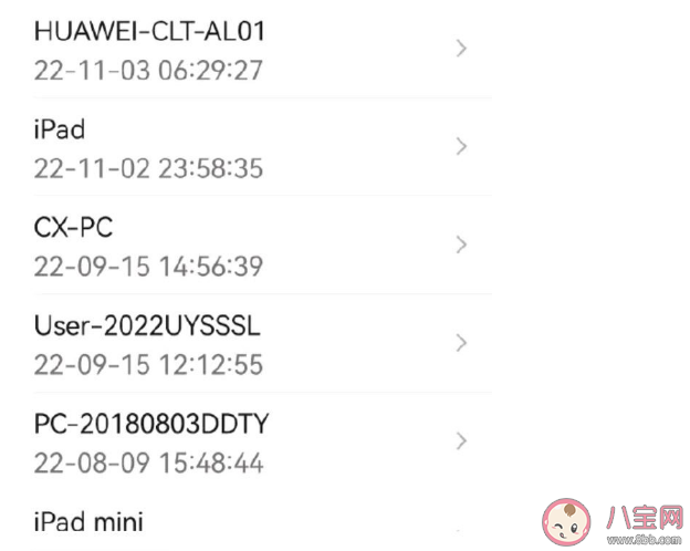 微信回应被未知设备登录纯属误解 微信被未知设备登录怎么办