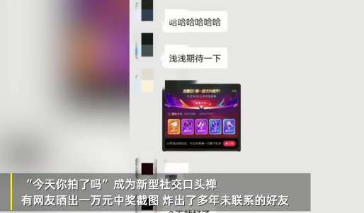 为什么年轻人沉迷网络集卡 网络集卡能让人感到开心吗