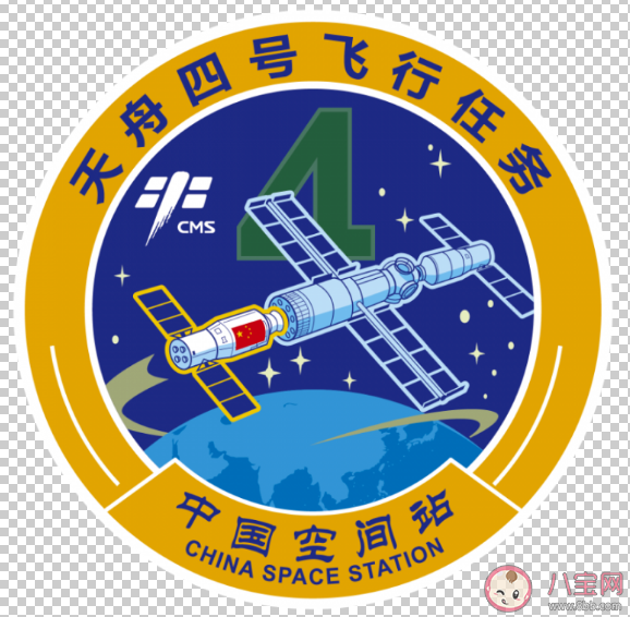 天舟四号完成任务撤离空间站 天舟四号任务是什么