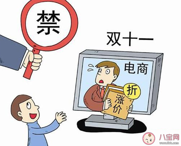 波司登回应先涨后跌仅便宜0.28元 遇到先涨后降的情况该怎么办