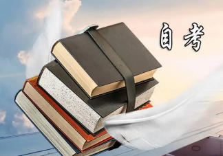 自考生一定比统招生差吗 为什么自考生会被企业歧视