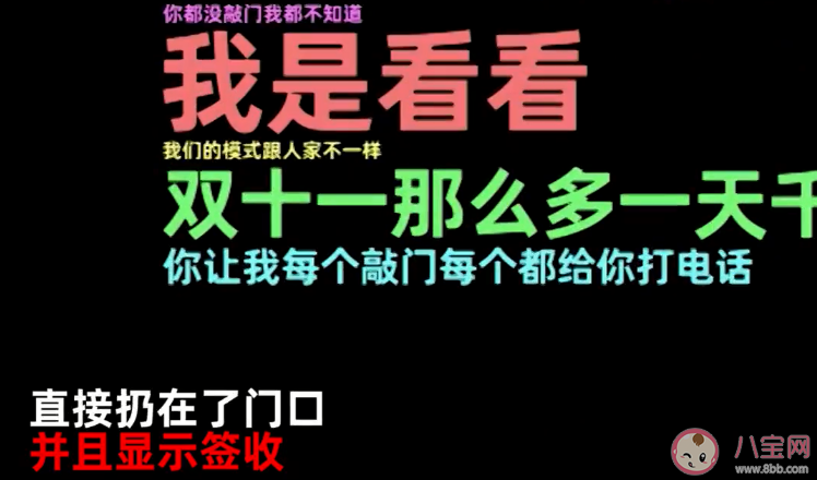 女子拒签快递被快递员私自代签 快递员私自代签算不算违规