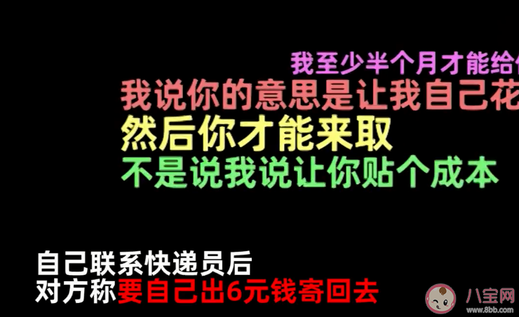 女子拒签快递被快递员私自代签 快递员私自代签算不算违规