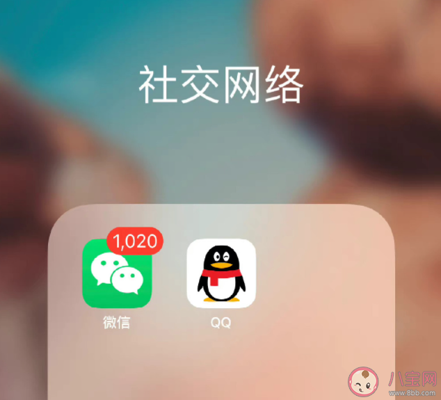 微信月活比QQ高一倍是真的吗 为什么很多人不用QQ了