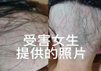 女生应聘发模被剃光后脑勺还录像 这个行为违法吗