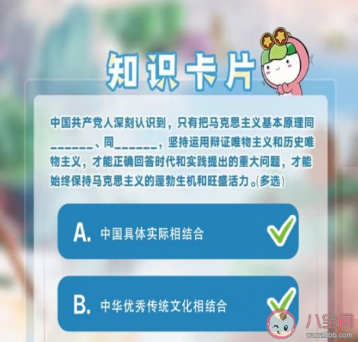 《青年大学习》2022年第26期答案汇总 第26期题目答案完整版