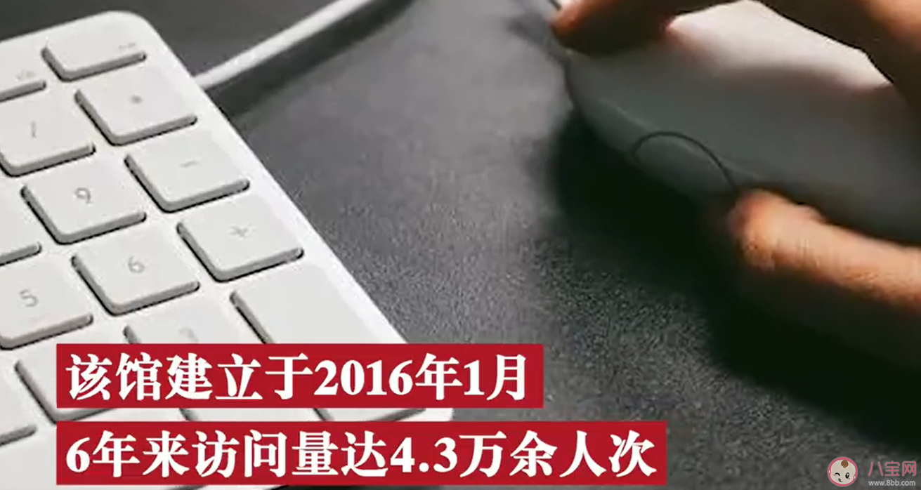 人还活着却被人网络祭奠4.3万次是怎么回事 网络祭奠有哪些乱象