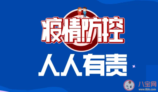 符合哪些条件可停止全员核酸 常态化监测要求是什么