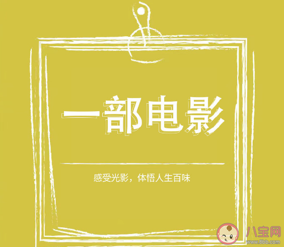 冬天哪些事让人感到治愈 冬天让人温暖治愈的10件小事