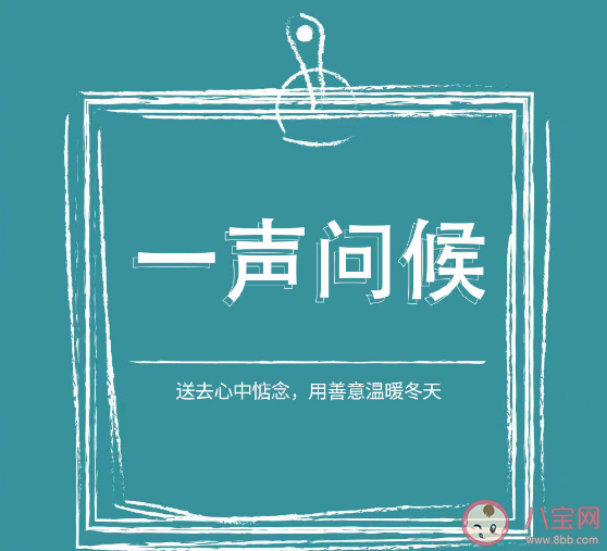 冬天哪些事让人感到治愈 冬天让人温暖治愈的10件小事