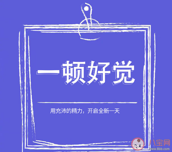 冬天哪些事让人感到治愈 冬天让人温暖治愈的10件小事