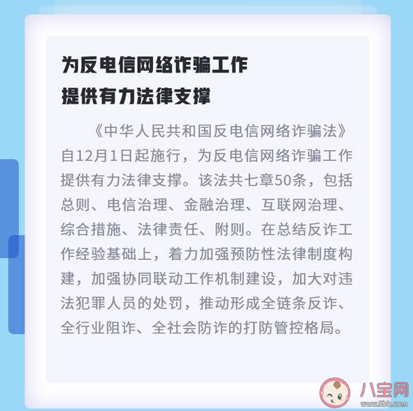 12月新规内容有哪些 这些新规和我们生活息息相关