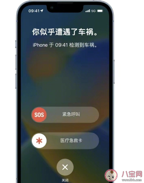 苹果iOS16.1.2正式版发布 iOS16.1.2正式版体验怎么样