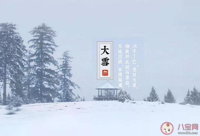 大雪不冻惊蛰不开大雪节气不上冻明年可能会出现什么 蚂蚁庄园12月7日答案