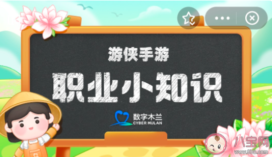 猜一猜葡萄测糖师主要是测什么 蚂蚁新村12月6日答案