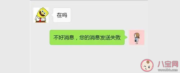 不回消息的人真的很忙吗 对方不及时回消息是没兴趣吗