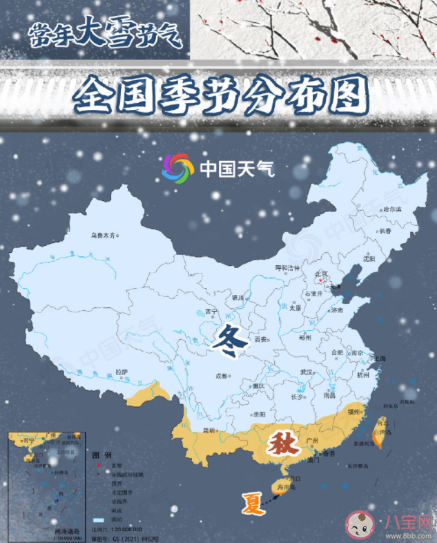 大雪节气谁是真正下雪王 大雪节气意味着什么