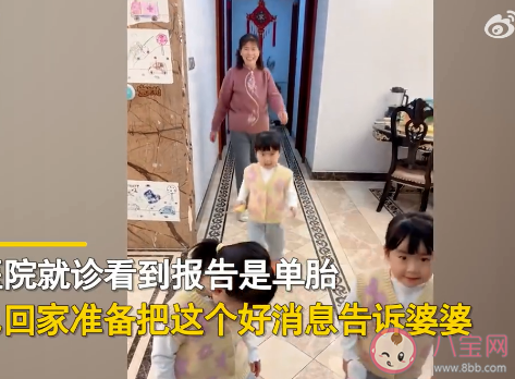 三胞胎妈妈再怀孕婆婆支持是真的吗 婆婆帮忙带娃好不好