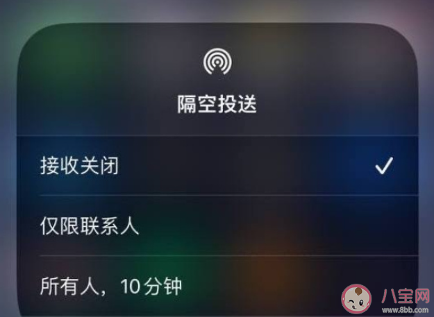 苹果隔空投送10分钟限制全球上线是真的吗 如何看待苹果的隔空投送功能