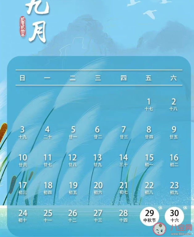 明年放假安排中秋国庆重合休8天 对于放假调休你怎么看