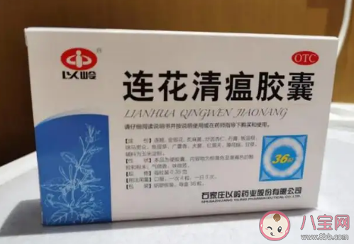 有门店一天卖40万盒连花清瘟是怎么回事 连花清瘟的主要功效是什么