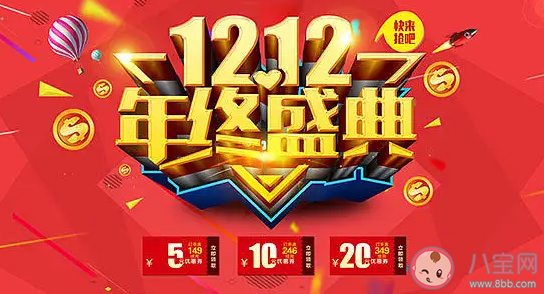 这个双12静悄悄是什么原因 双12为什么不火热了