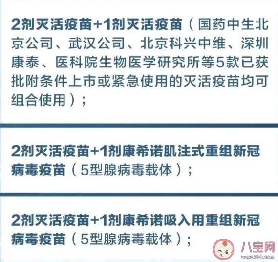 新型吸入式新冠疫苗到底怎么吸 吸入式新冠疫苗是怎么起到免疫作用的