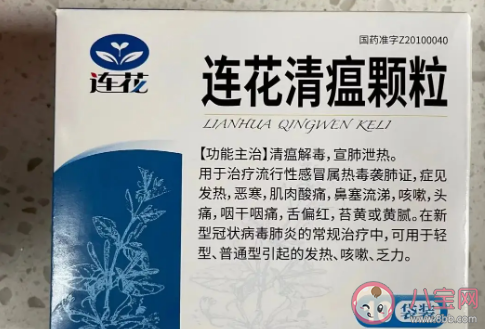 阳性人员家属要不要提前吃药 家里有阳性我要提前吃药吗