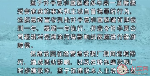 《风吹半夏》各人物大结局是什么 如何看待《风吹半夏》大结局