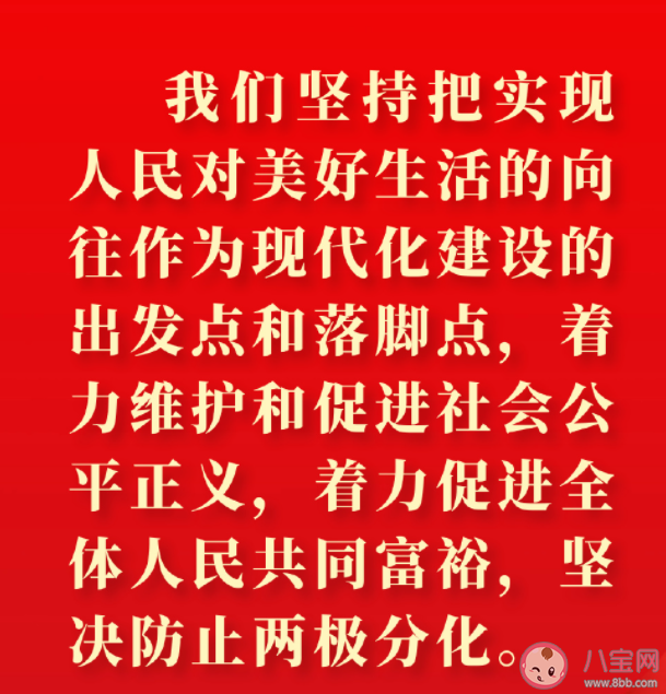 《青年大学习》2022年第30期答案汇总 第30期答案完整版大全