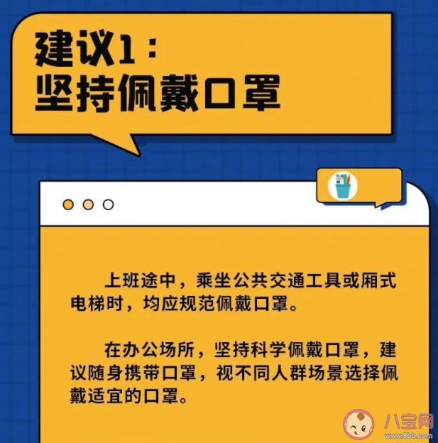 给还没羊的人留一句经验 你想对还没阳的人说什么