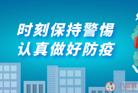 乙类乙管后防控措施有何不同 我们已经具备了乙类乙管的基本条件吗