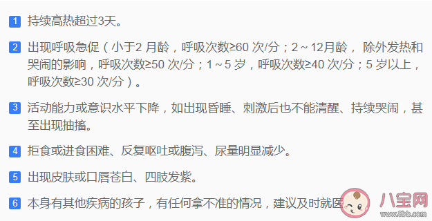 四类脆弱人群感染新冠就诊建议 脆弱人群医院就诊怎么防护