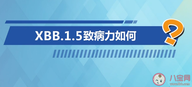 XBB免疫逃逸能力增强意味着什么 XBB致病力如何怎么预防