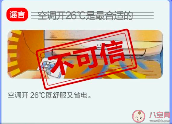 2022年度流言榜单发布 12个流言真相解读