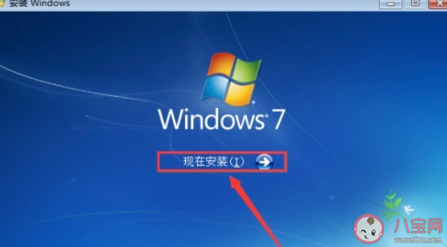 Win 7将彻底退出历史舞台是怎么回事 为什么不能用Win 7了