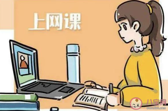 多地回应学生上网课能否减免学费 上网课应不应该减少学费