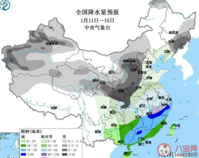 今年首场寒潮最强雨雪下在哪 2023首个寒潮影响有多大