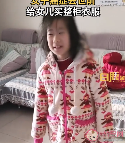 患癌妈妈去世前为女儿买整柜衣服是怎么回事 哪些癌症目前无法治愈