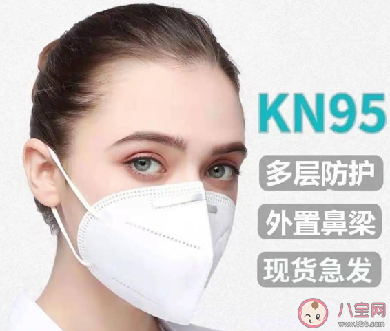 N95口罩单价跌破一元 为什么N95比KN95贵