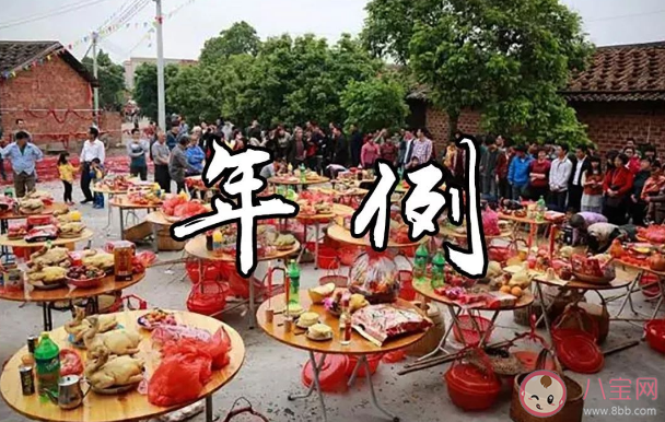 年例是什么习俗有什么活动 广东年例带箱饮料就能吃大餐​吗