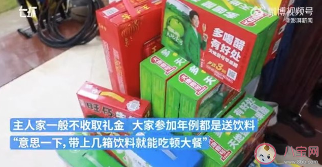 年例是什么习俗有什么活动 广东年例带箱饮料就能吃大餐​吗