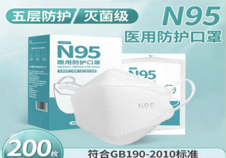 N95口罩血氧仪价格大跳水 N95口罩血氧仪有必要囤吗